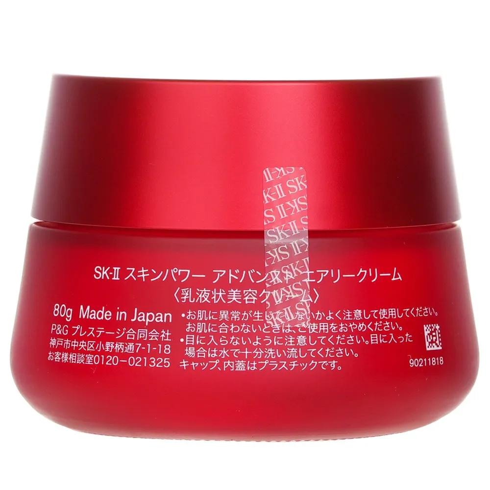 Skin Power Premium Airy Cream 80g
