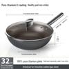 Aishida 32cm Pure Titanium Non-stick Wok