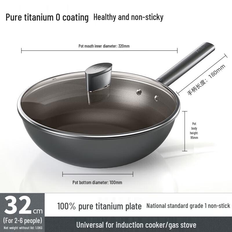 Aishida 32cm Pure Titanium Non-stick Wok