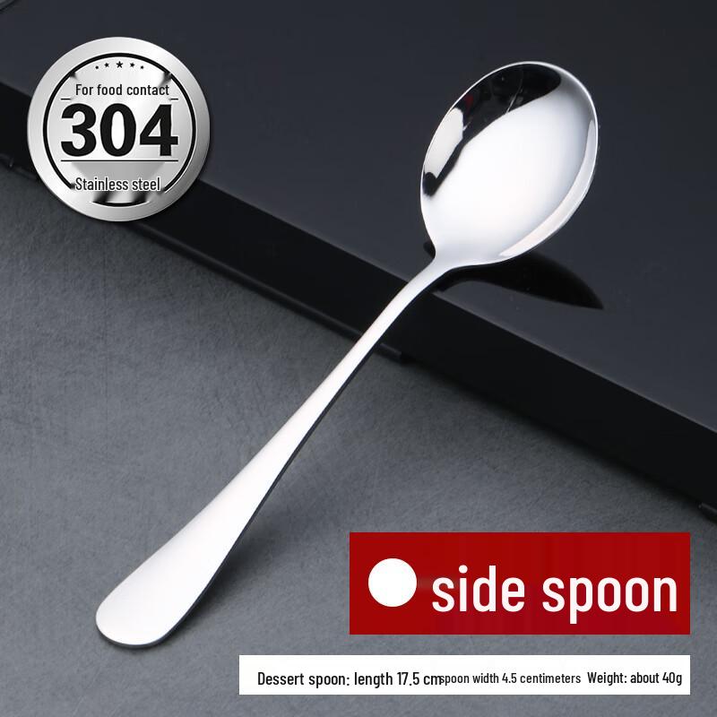 BeiYou Commercial 304 Stainless Steel Round Spoon