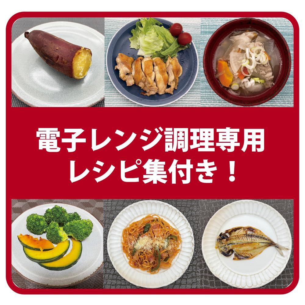 Cook Deep Type ModéréEasy RRK-MD