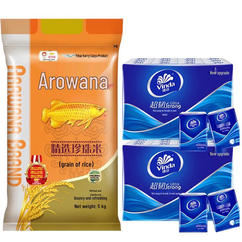 Arowana Handkerchief Tissue & Pearl Rice Combo