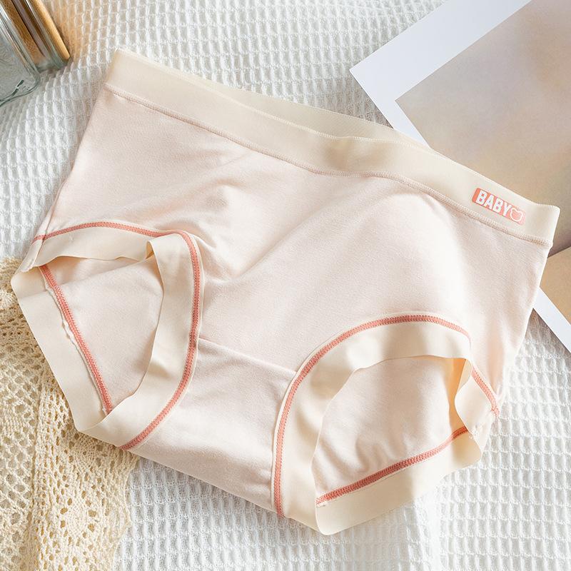 Women's Underwear Seamless Panties Mulberry Silk Antibacterial Polylactic Acid Plus Size Panty