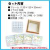 Nobu Company Magical Picture Glitter Set of 4 (My Melody/Hello Kitty/Cinnamoroll/Kuromi) MM1113-SET