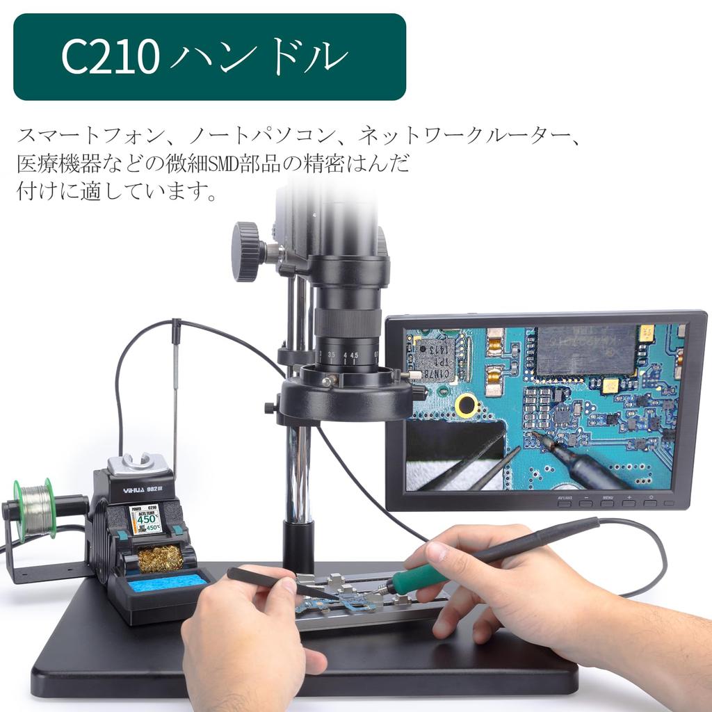 YIHUA Precision Soldering Iron Station with 3 C210 Solder Sleep Auto Tip Replacement and Display 982-III Tips, Lead-Free Wire, Mode, Standby, Slot,