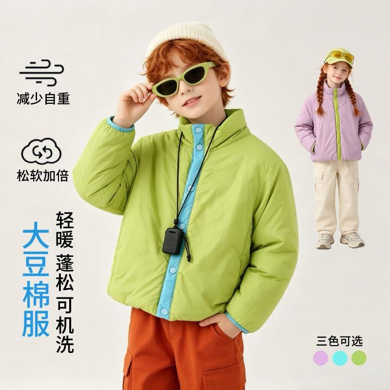 Children's cotton clothes outside girls' winter coat light soybean cotton cotton clothes outdoor clothes thickened warm boys jacket
