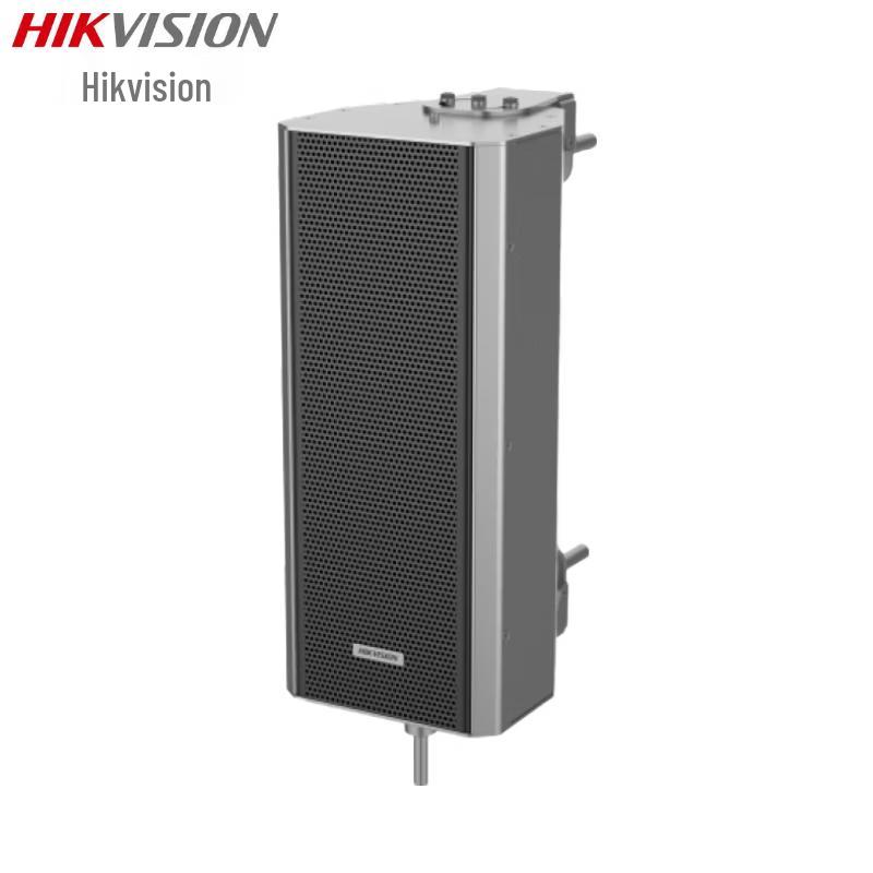 

HIKVISION Explosion-Proof Monitoring Sound Column