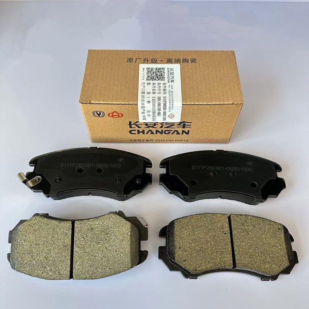 Auto parts High quality Front brake pads or Rear brake pads for Changan CS35PLUS Front set