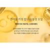Nard Deep Clear Lip & Eye Remover Pad