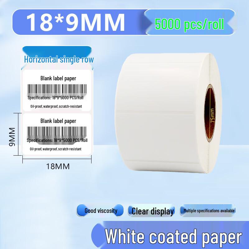 YFGPH Coated Paper Labels