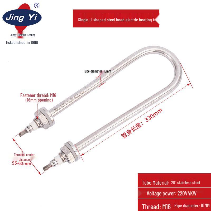Stainless Steel U-Shaped Electric Heating Element for Rice Steamer
