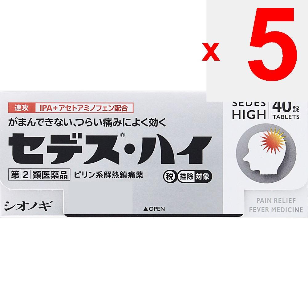 Shionogi Healthcare Sedex -Hi 40 Tablets Pyridine-based Preparations Indications: -Pain Relief for Headaches, Menstrual Pain (period Pain), Toothache,