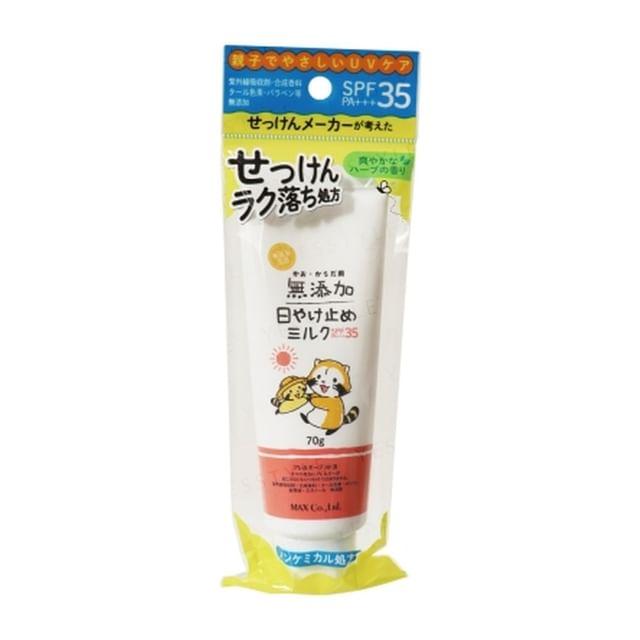 MAX - Additive Free Life Sunscreen Milk SPF 35 PA+++ 70g
