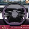 Ultra-thin Steering Wheel Cover for 2025 Mazda EZ60 and 2024 EZ6 Interior Modification