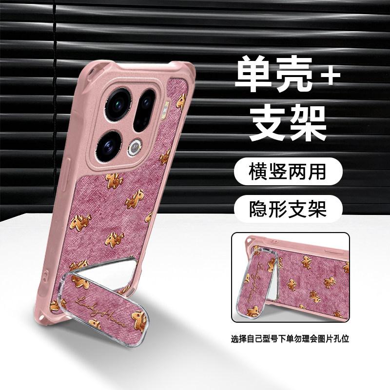 Full screen pony is suitable for OPPOfindx9 mobile phone case findx8 protective case findx7 new findx6 women