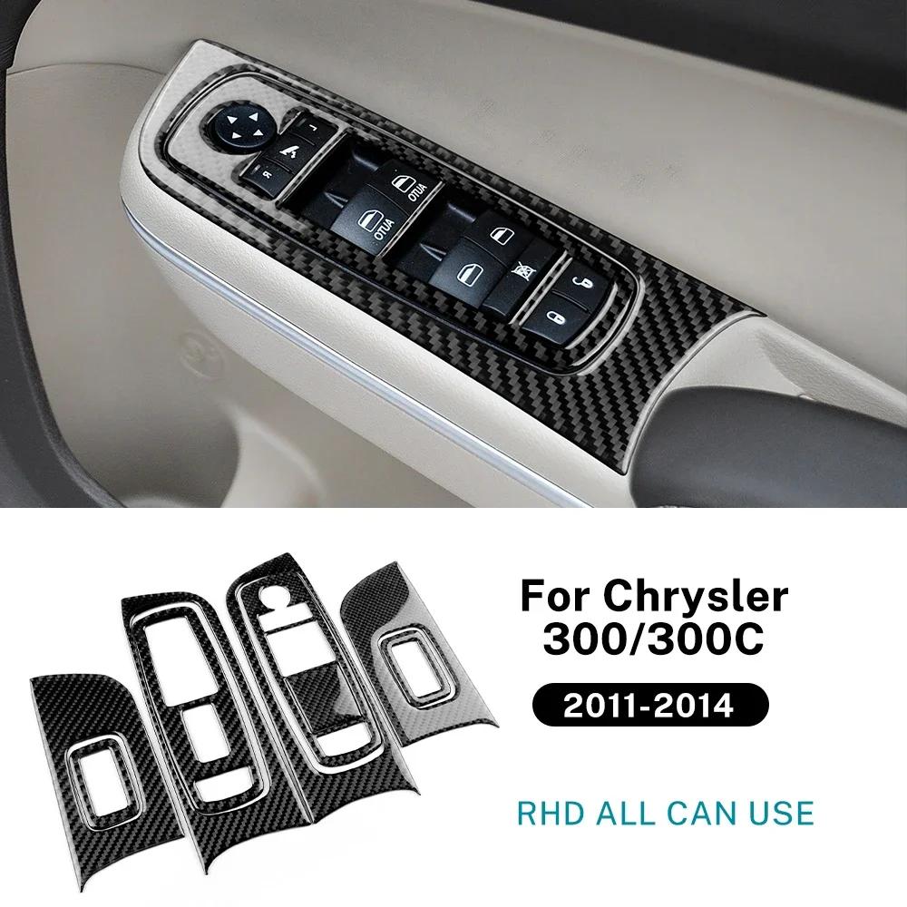 Real Soft Carbon Fiber LHD RHD Car Car Window Lift Panel Sticker Trim Accessories For Chrysler 300 300C 2011 2012 2013 2014