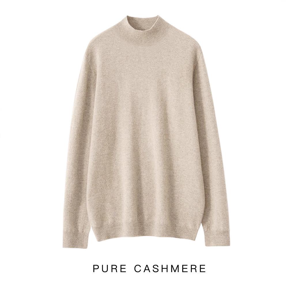 Herren Pullover aus reiner Wolle, halbhochgeschlossen, nahtlos - Herbst/Winter Strickware, Basisschicht Pullover