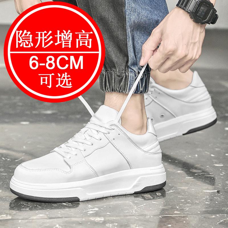 High-heel shoes for men, 8 cm height, breathable, casual, sports-style sneakers, 6-inch invisible insole for height increase.