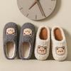 Little Bear Cotton Slippers: 2025 Non-slip Silent Indoor Slippers for Men & Women - New Autumn/Winter Collection