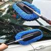 Car Retractable Wax Tow Microfiber Dust Cleaning Brush Upgrade Car Room Dual Purpose Dust Cleaning Broom Car Cleaning Supplies
