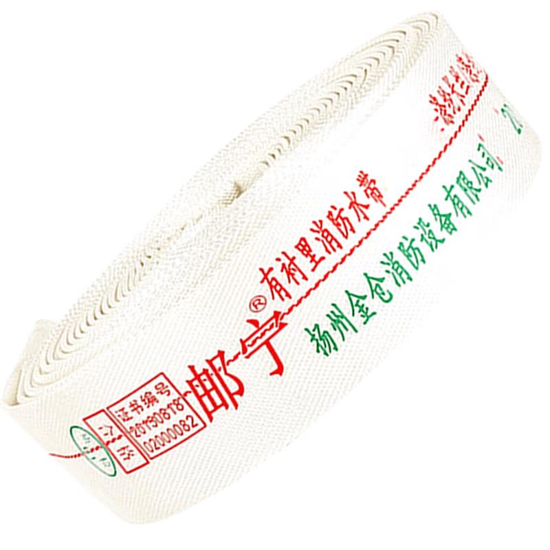 Youning Synthetic Rubber Fire Hose