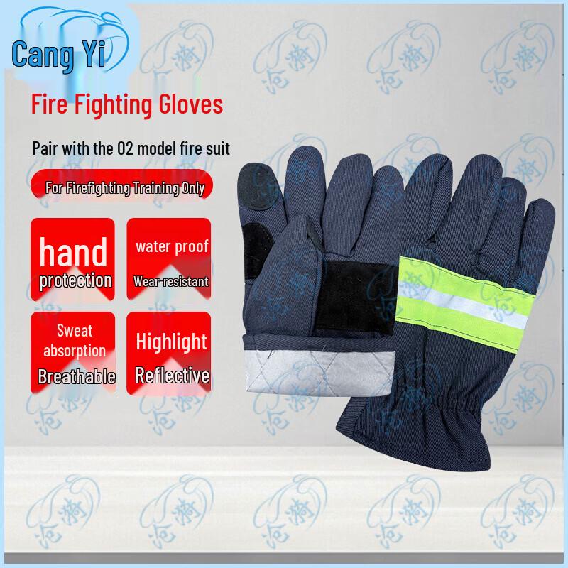 Cangyi 02 Fire Training Protective Gloves