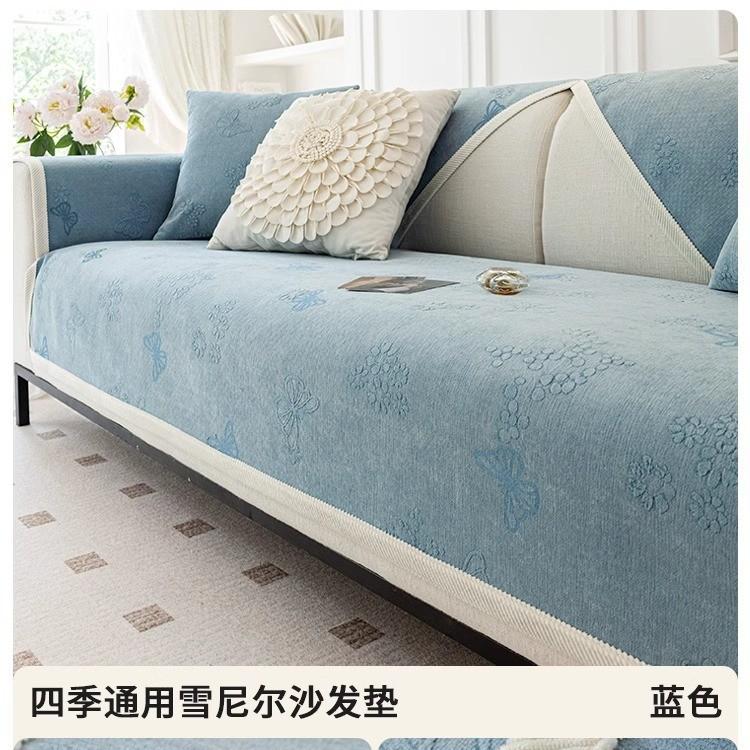 

Новая шенилловая подушка для дивана, универсальная всесезонная нескользящая подушка для сиденья, усовершенствованный кожаный чехол для дивана, чехол, ткань для сиденья 70*70cm