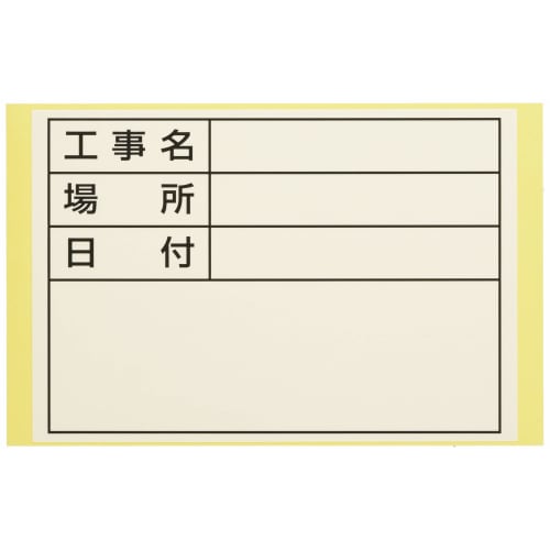 

Dogyu Extendable Whiteboard D-1 Stickers, Standard