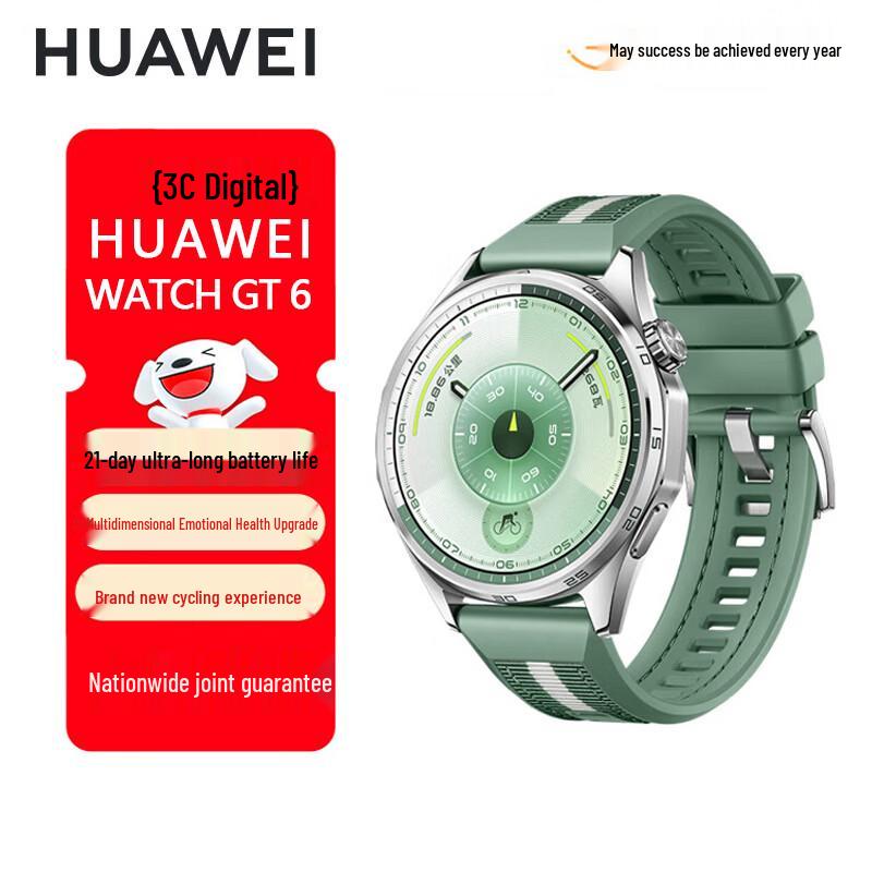 Huawei Watch GT 6 Smartwatch (CN version) 46mm