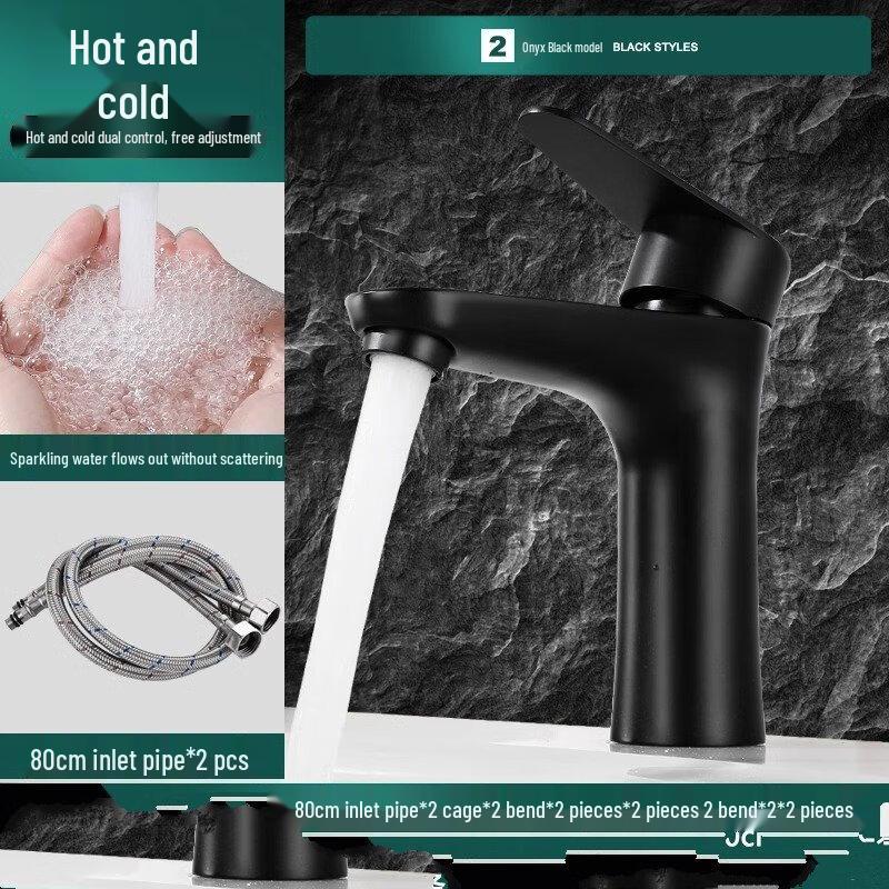 TLXT Matte Black Slim Waist Hot & Cold Basin Faucet