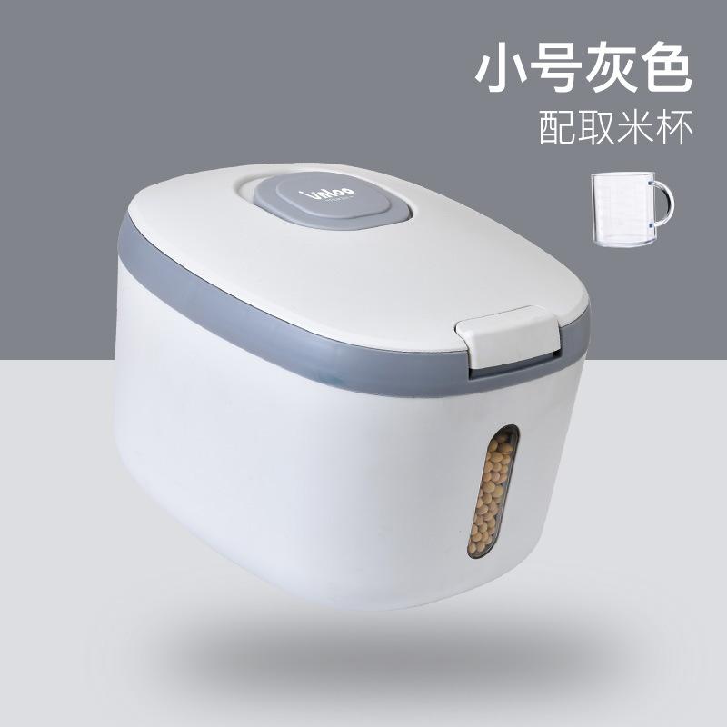 5kg Rice Bucket Moisture-proof Insect-proof Sealed Tank Pressed Surface Thickened Powder Storage Bucket Kitchen Storage Box