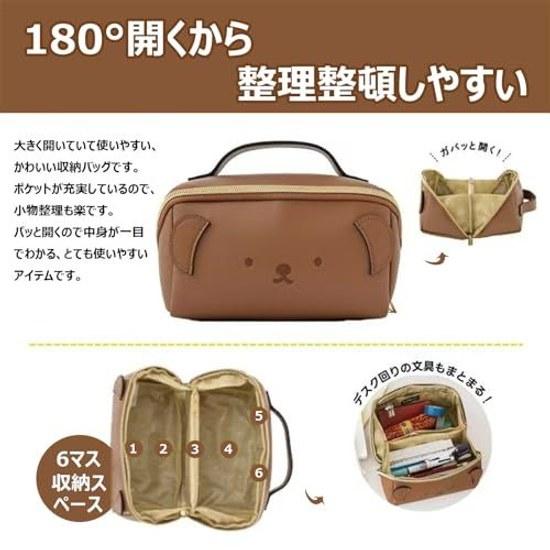 Miffy Rabbit cosmetic pouch Ikupouch large capacity stylish portable popular manga cute lightweight waterproof storage small item holder can be stored