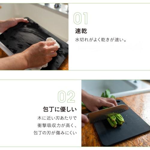 Noboda RUBBER Raba Rubber Cutting Board, Black, Medium, Synthetic Rubber, Gift, Made in Japan, 300 x 200 x 8mm, NBD001