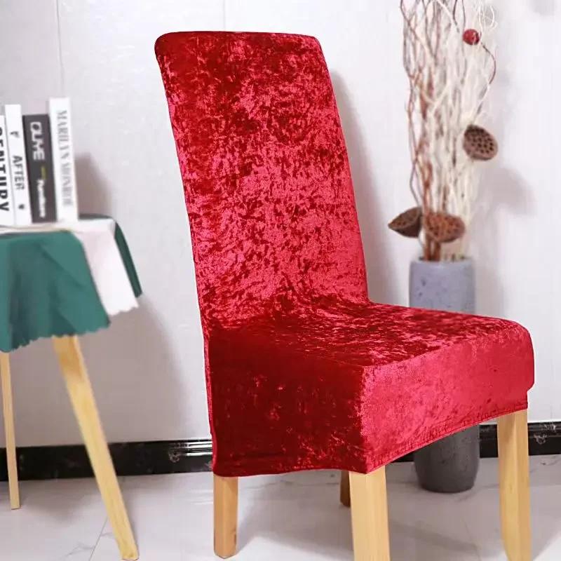 1/2/4/6pc Shiny Chair Cover Velvet XL Large Big Size Chair Cover Home Dining Table Seat Chair Covers Restaurant Hotel Banquet