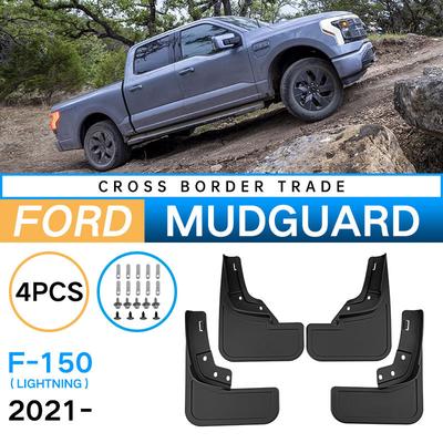 Suitable for Ford F-150 Lightning 2021 New Energy F150 Car Fender Leather