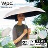 Mini Sun Blackout Pastel Light UV UPF Heat Suitable for Rain or Folding Umbrella for and Stylish and Cute for Product [2025] Wpc. Umbrella, Paint,