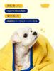 Pethroom Pet Towel - Super Absorbent, Thick Sponge Towel for Dogs and Cats - Microfiber - Reduces Drying Time - Shampoo Towel (Large Size, Suitable fo
