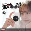 BENJIE U8 40-50MP Digital Camera (CN version)