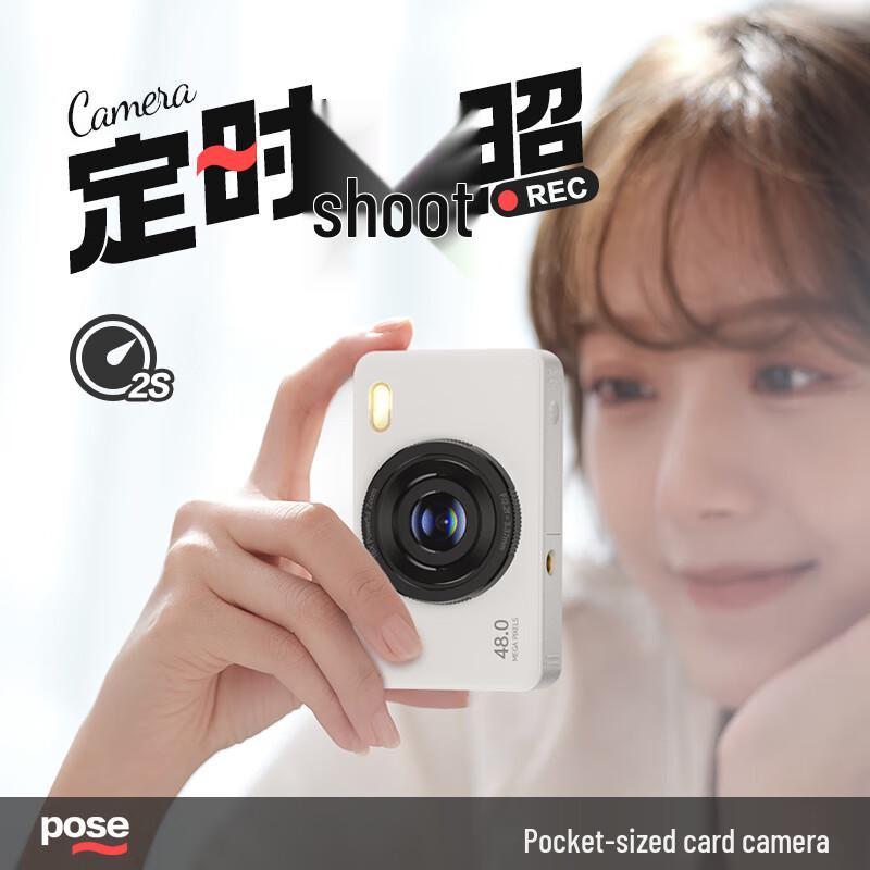 BENJIE U8 40-50MP Digital Camera (CN version)