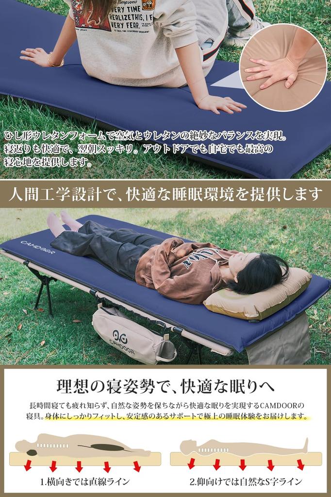 CAMDOOR Camping Mat Air Mat Thick 10cm8cm [Automatically Inflates In 30 secondsSuper Wide 82cm] R Value 6.8 Inflator Mat Sleeping In Car Mat Inf Mat