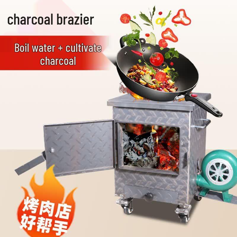 Commercial Charcoal Starter & Curing Furnace