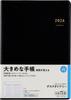 Takahashi 2026 A5 Weekly Desk 95 December Diary, Black, No. (Starts 2025)