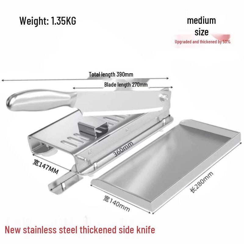 Anmu Commercial Multi-functional Herb and Bone Slicer