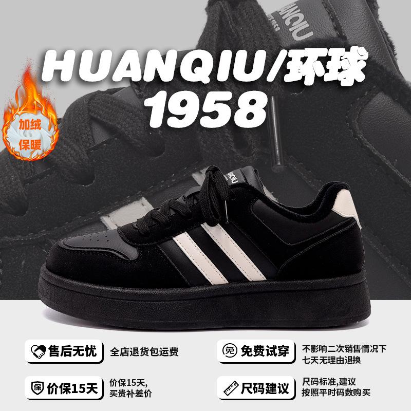 Global Academy style platform white shoes women's ZHQ68119 summer lightweight versatile board shoes student casual moral training shoes