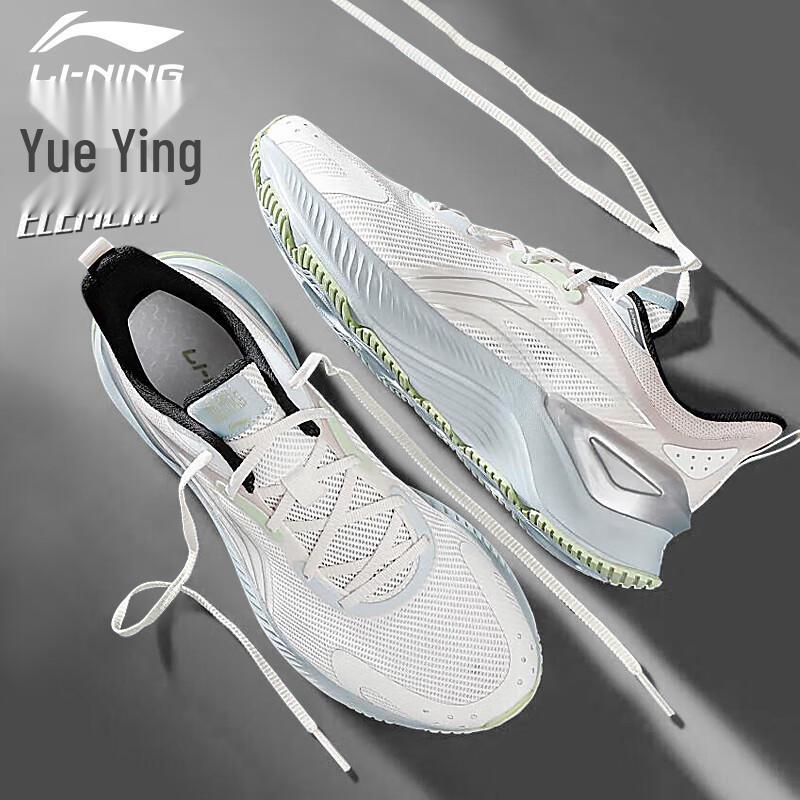 LI-NING Yueying Element Men's Professional Lightweight Running Shoes