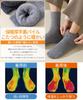 Lavento Thick Winter Socks Warmth with Thick Pile Warm Wool Suitable for Sizes One Black Dark Gray Light Men's [Kitatsu-like Lining] Socks, Warm,