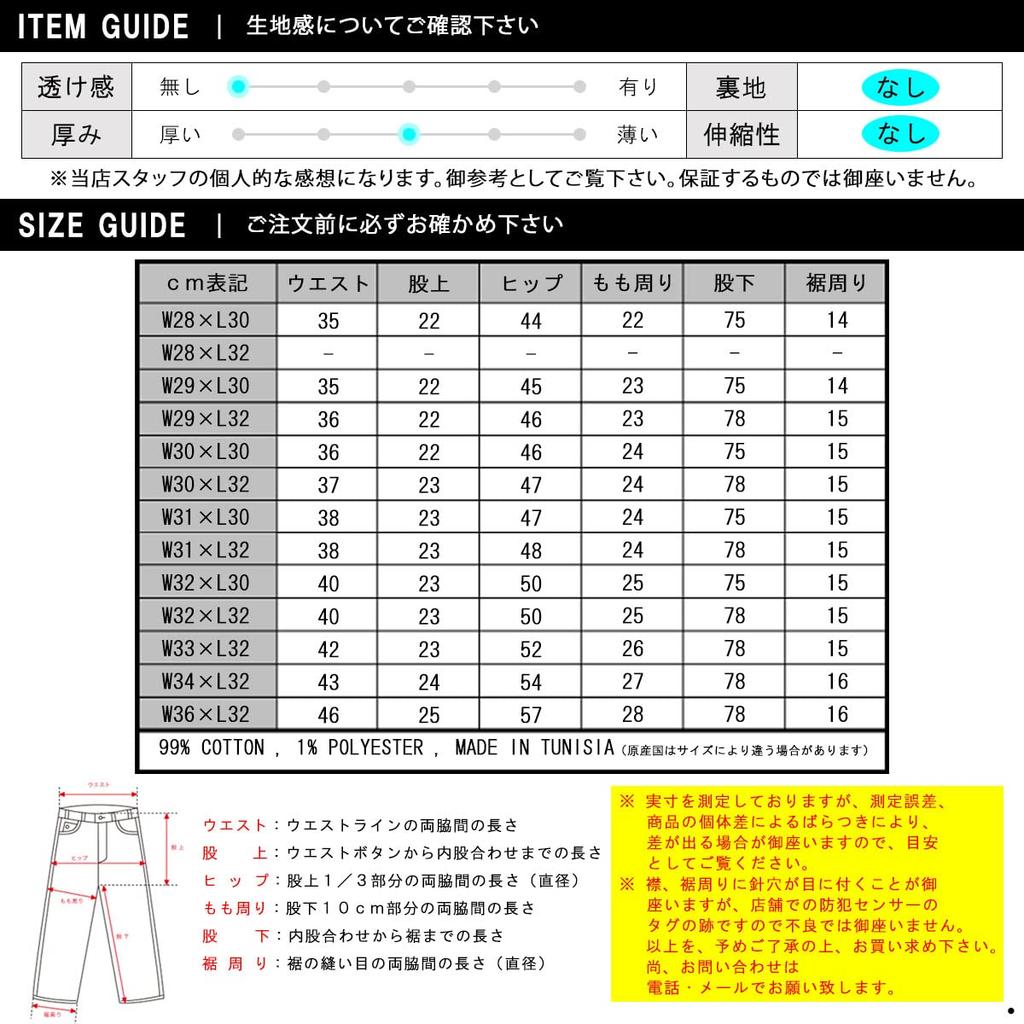 Nudie Jeans Tight Terry Authentic Nudie Tight Terry Denim Ever Sizes 841 Men's Jeans, Jeans, Jeans, Black, 112569, W31-L32 (Code 4146796213-4-3)