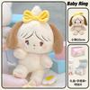 Genuine Mikko Cotton Doll Movable Plush Figures Kawaii Cartoon Creative Girl Heart Soft Stuffed Toy Children Birthday Cute Gift
