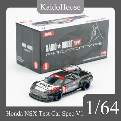 Kaido MINIGT 1:64 Honda NSX Test Car Spec V1 Simulation Die Casting Alloy Car Model Collection Boys' Toy