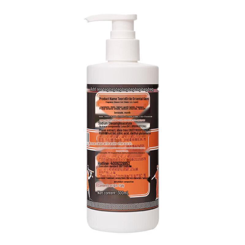 Tesori d'Oriente Fragrance Bath & Body Care Set